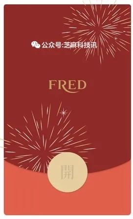 微信最新红包封面15款,直接免费领!