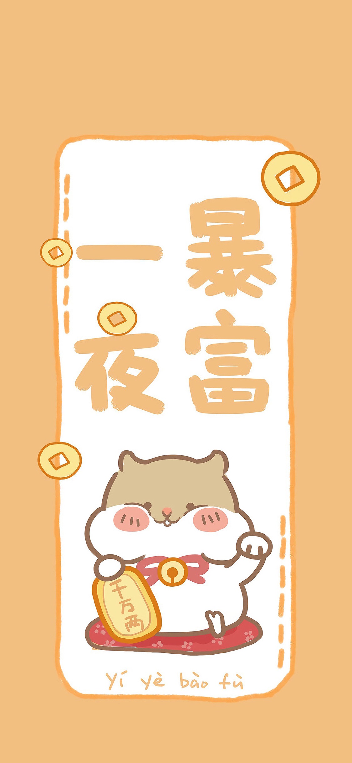2020全面屏手机壁纸高清无水印下载 1125×2436高清竖屏壁纸