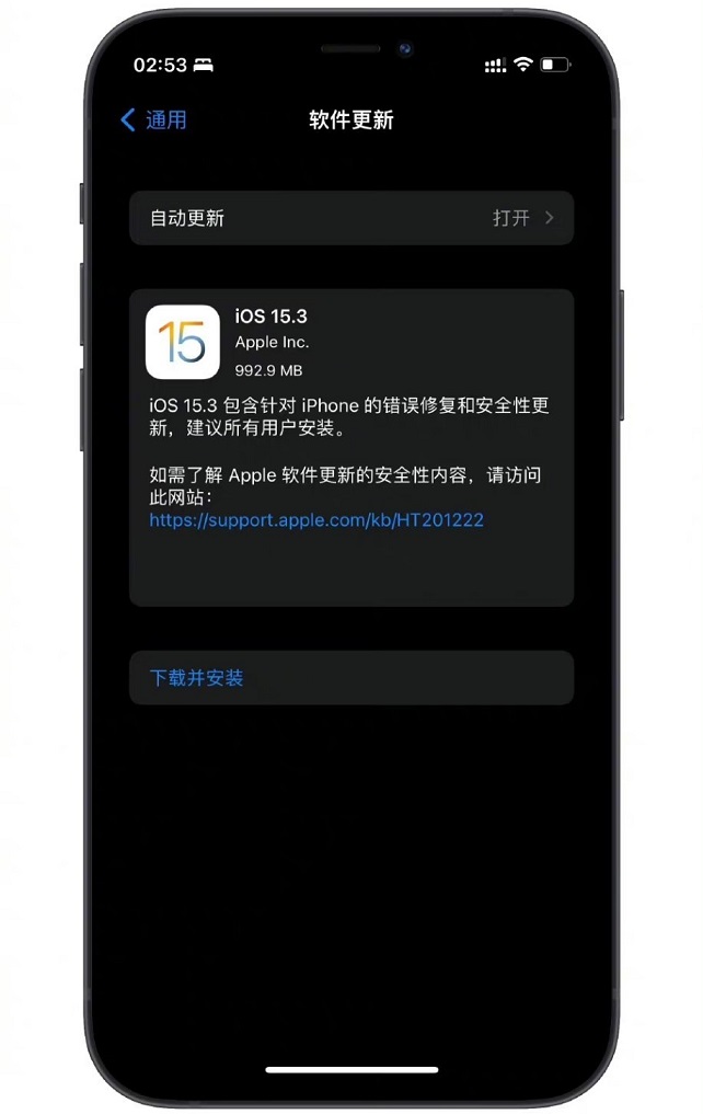 ios15.3值得升级吗？ios 15.3正式版体验评测