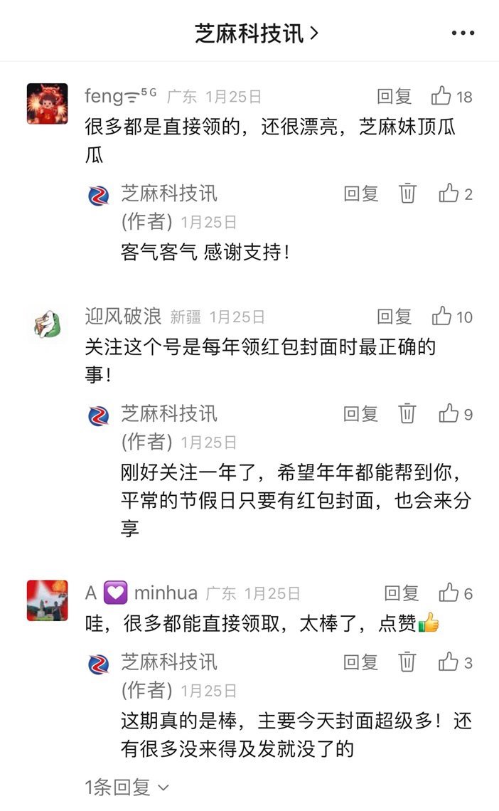 微信表情中也可以领红包封面了,人人可领,数量超多!
