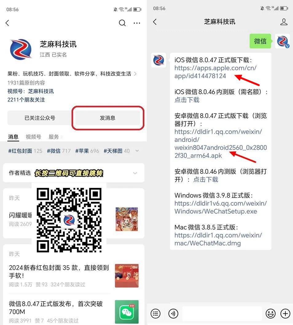 微信专属红包封面终于来了,每人都可以制作3款封面!