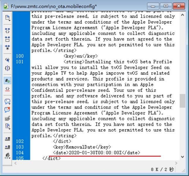ios屏蔽更新描述文件失效了？iphone不能屏蔽更新的解决办法