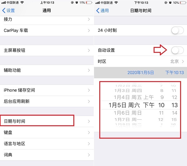 ios屏蔽更新描述文件失效了？iphone不能屏蔽更新的解决办法