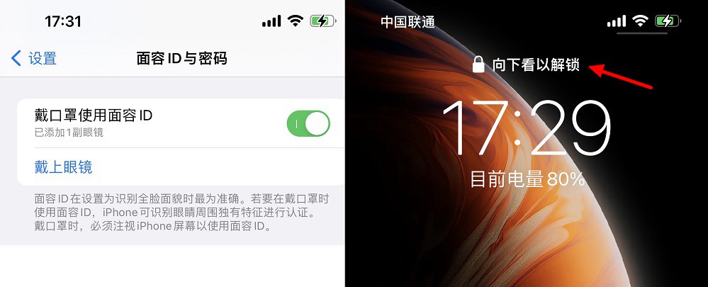 ios15.4 beta3值得升级吗？ios15.4 beta3体验评测