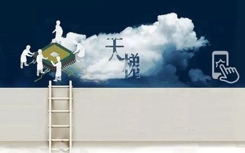 手机处理器排名怎么看 手机cpu天梯图2020年2月最新版