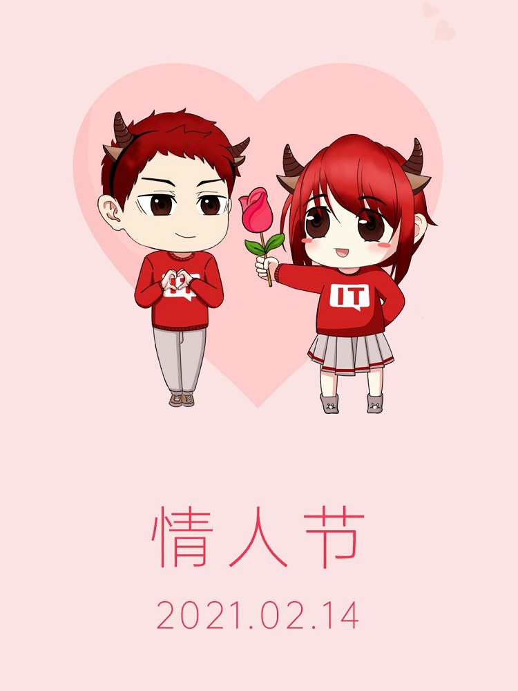 微信情人节红包数据:有人1天收200个 日入10万元