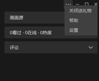 微信3.2.1更新了什么 win版微信3.2.1下载与升级方法