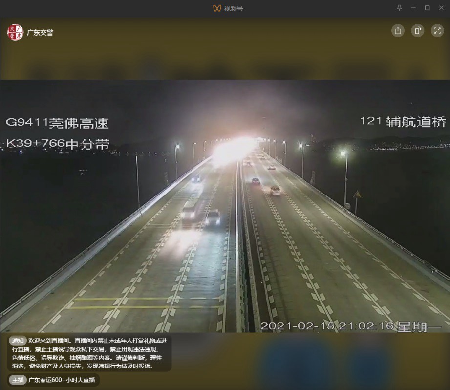 微信3.2.1内测版发布 微信 for windows 3.2.1测试版下载