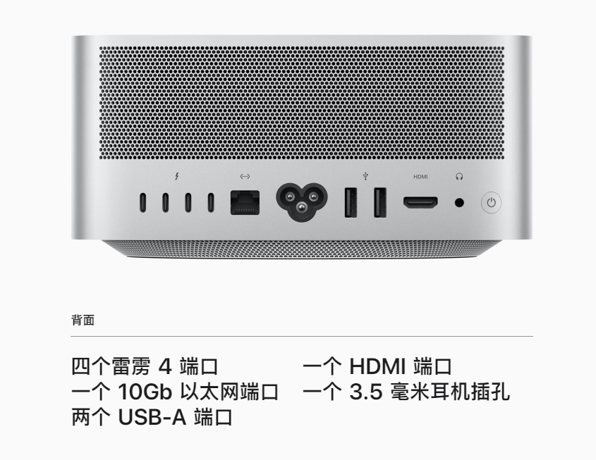 苹果新春发布会汇总：新iphone、ipad、mac、史上最强芯片齐发布！