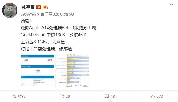 苹果a14首破3ghz 跑分无敌 iphone12性能稳了！