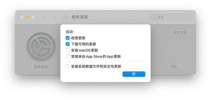 ios14.5 beta4值得升级吗 ios14.5 beta4体验评测