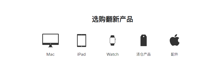 iphone 13 pro重回苹果k8凯发真人官网售卖，仅售 5000 多！