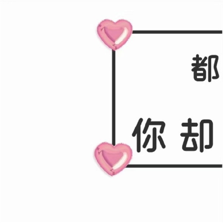 妈妈生日发朋友圈的九宫格图片 母亲生日快乐朋友圈配图