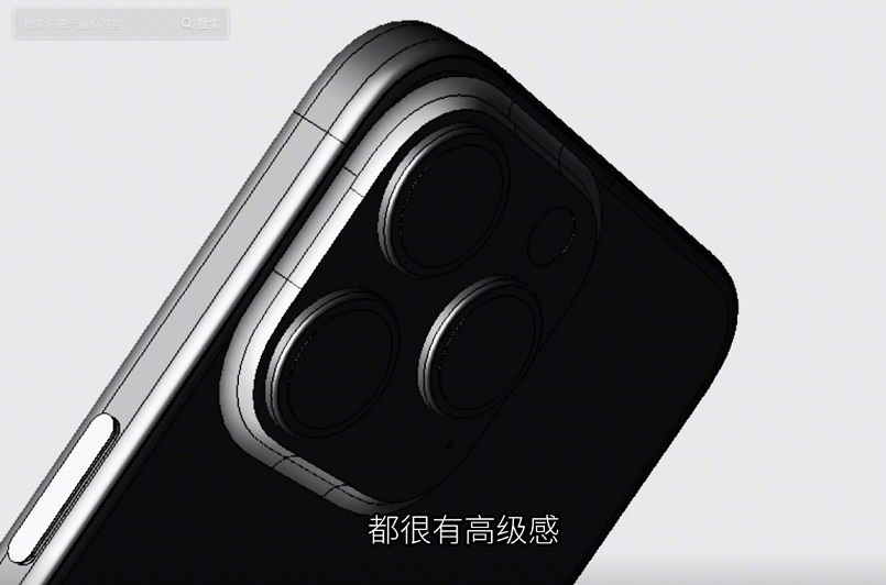 iphone 15 pro设计图曝光 固态按键很有高级感！