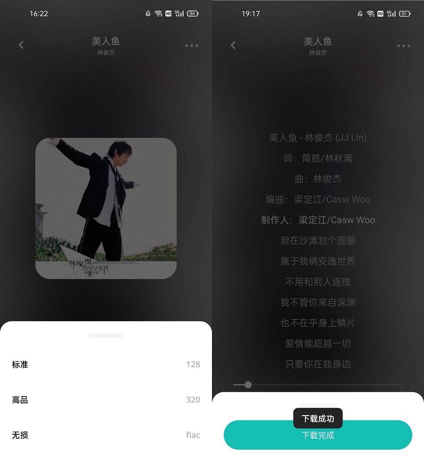 免费下歌神器 卡音全网听歌app下载与使用教程