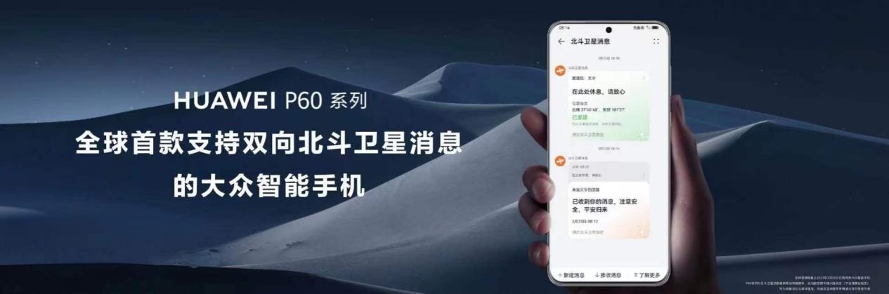 华为p60系列正式发布 3款机型优缺点都很明显！