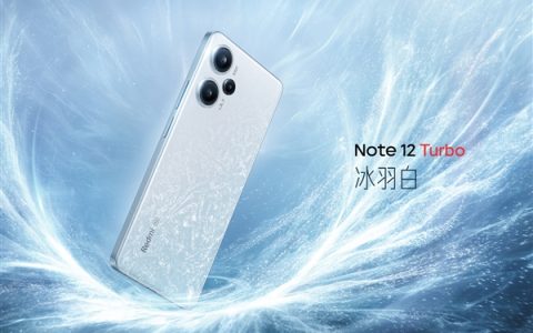 小米redmi note 12 turbo 1tb版秒罄：看发布会太入迷没抢到！