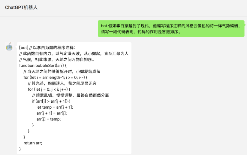 chatgpt怎么接入到微信?chatgpt接入到微信图文教程
