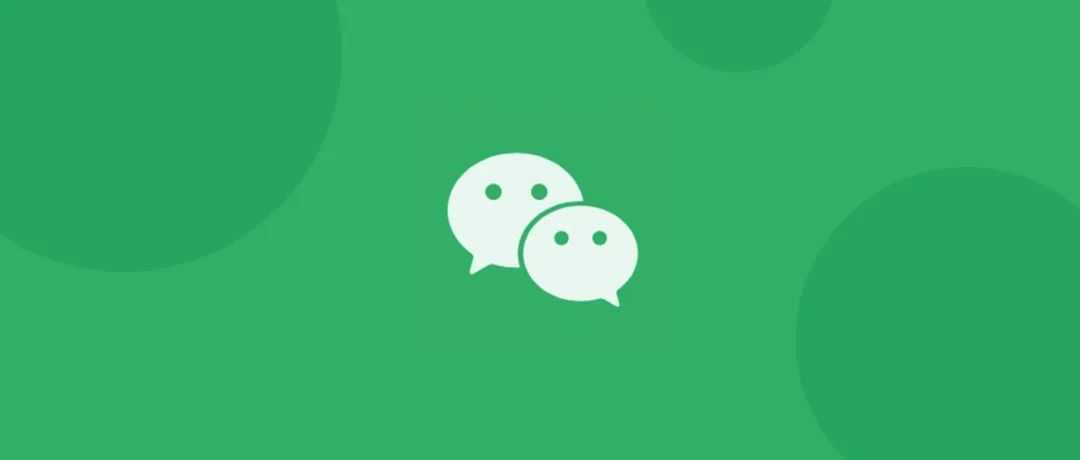 微信视频号正内测直播信用分,≤95 分将被限流或禁播