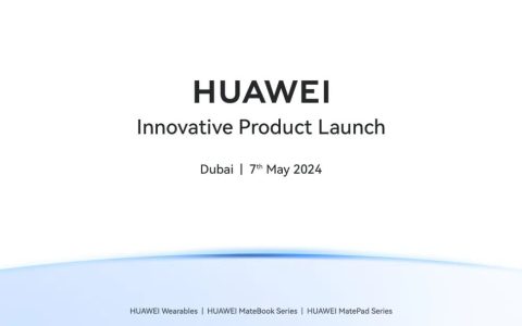 华为官宣，5月7日六大新品齐发！