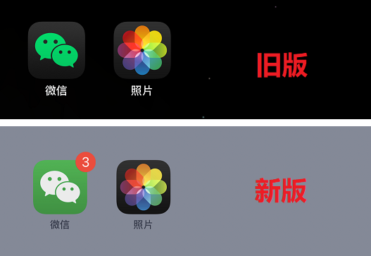 微信新版发布,新功能汇总