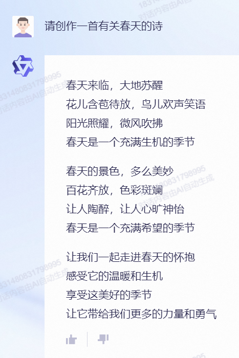 阿里chatgpt来了 通义千问k8凯发真人官网与体验