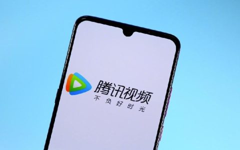 刚刚，腾讯视频宣布上调会员价格 网友：随便涨，我看算我输！