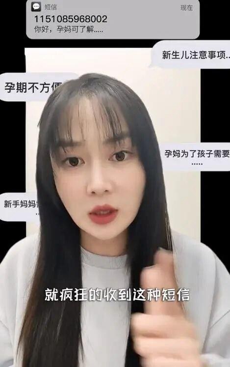 手机经常收到黄色短信怎么办?屏蔽境外垃圾短信方法来了