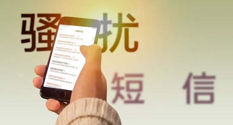 手机经常收到黄色短信怎么办?屏蔽境外垃圾短信方法来了