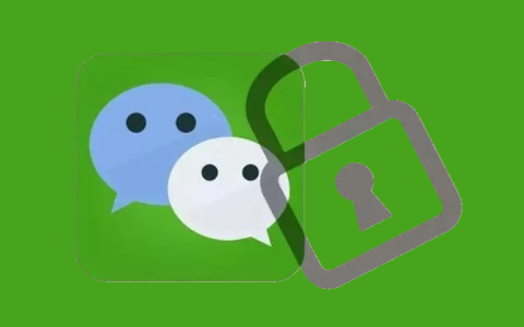 windows微信3.9.5内测版更新，终于可以给微信上锁了！