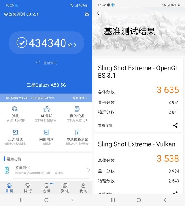 exynos 1280相当于骁龙多少？exynos 1280和1080的区别