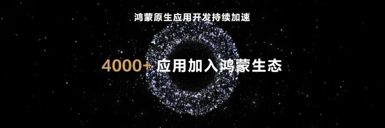 华为mate 70首发纯血版鸿蒙，真的太狠了！