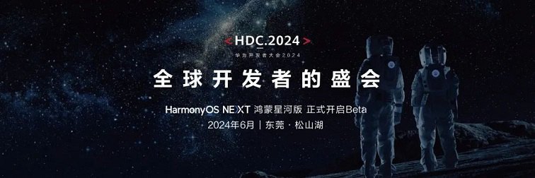 华为mate 70首发纯血版鸿蒙，真的太狠了！