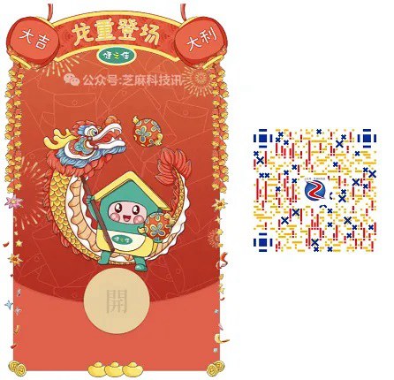 18款微信红包封面来了 免费领,手慢无!