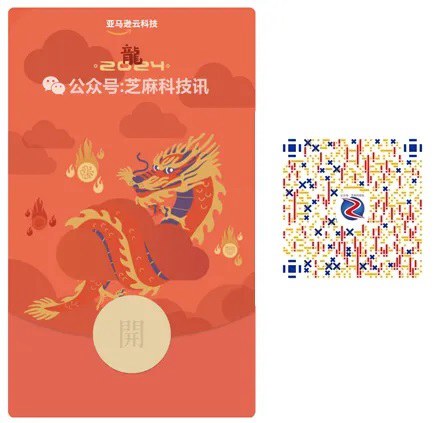 18款微信红包封面来了 免费领,手慢无!