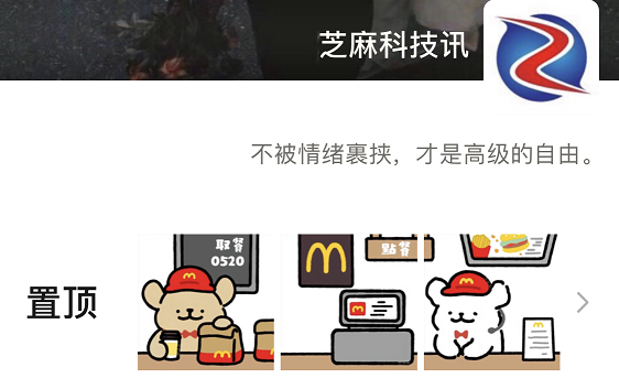 微信又有新玩法,朋友圈回头率爆表!