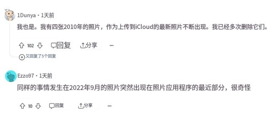 ios 17.5突然出现离奇bug,网友彻底炸了!