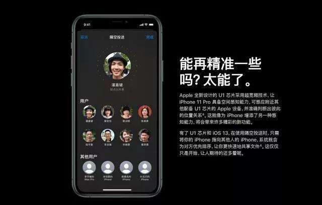 ios14什么时候出来 支持哪些设备?ios14你想知道一切都在这