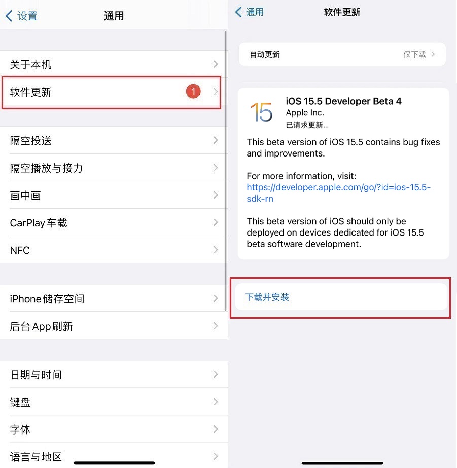 ios15.5 beta4值得升级吗？ios15.5 beta4体验评测