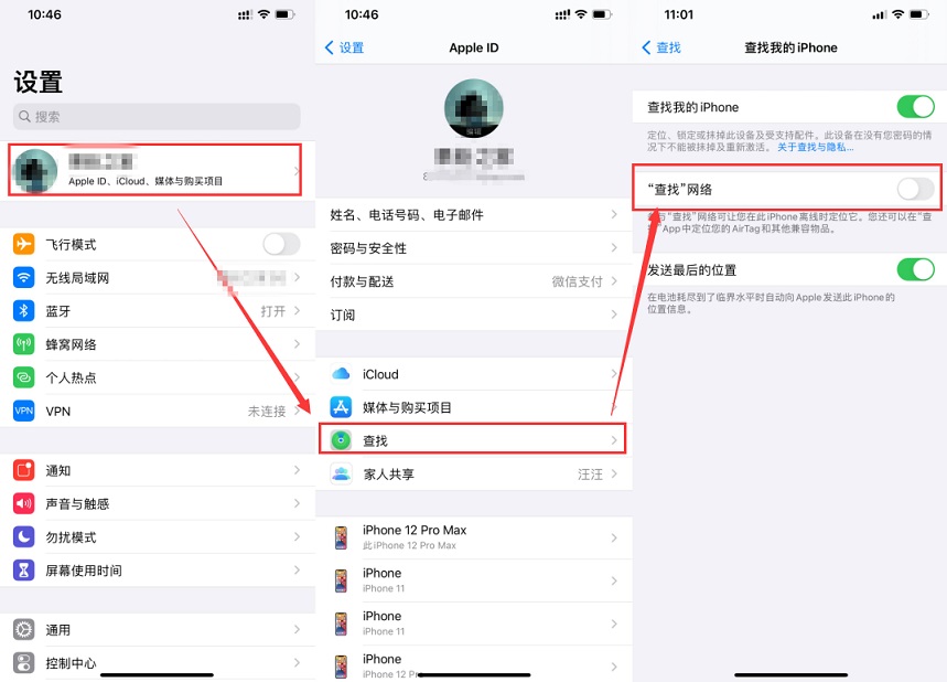 ios14.5.1性能下降怎么解决？iphone 11/12性能暴跌解决办法