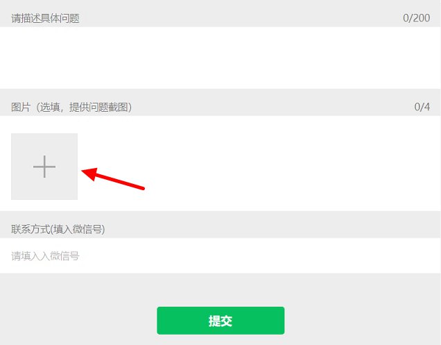 pc微信3.7.0更新了什么？windows微信3.7.0内测版下载
