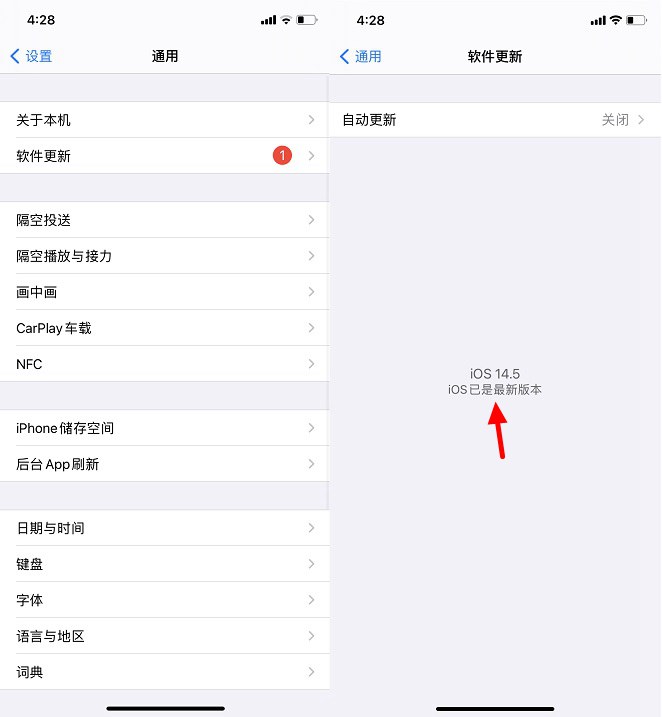 描述文件已损坏怎么办？ios14屏蔽更新描述文件已损坏的解决办法