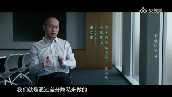 小米手机天气定位“不准”,竟是为了保护用户隐私