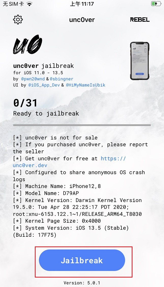 ios13.5怎么越狱？ios 11.0-13.5爱思助手一键越狱教程
