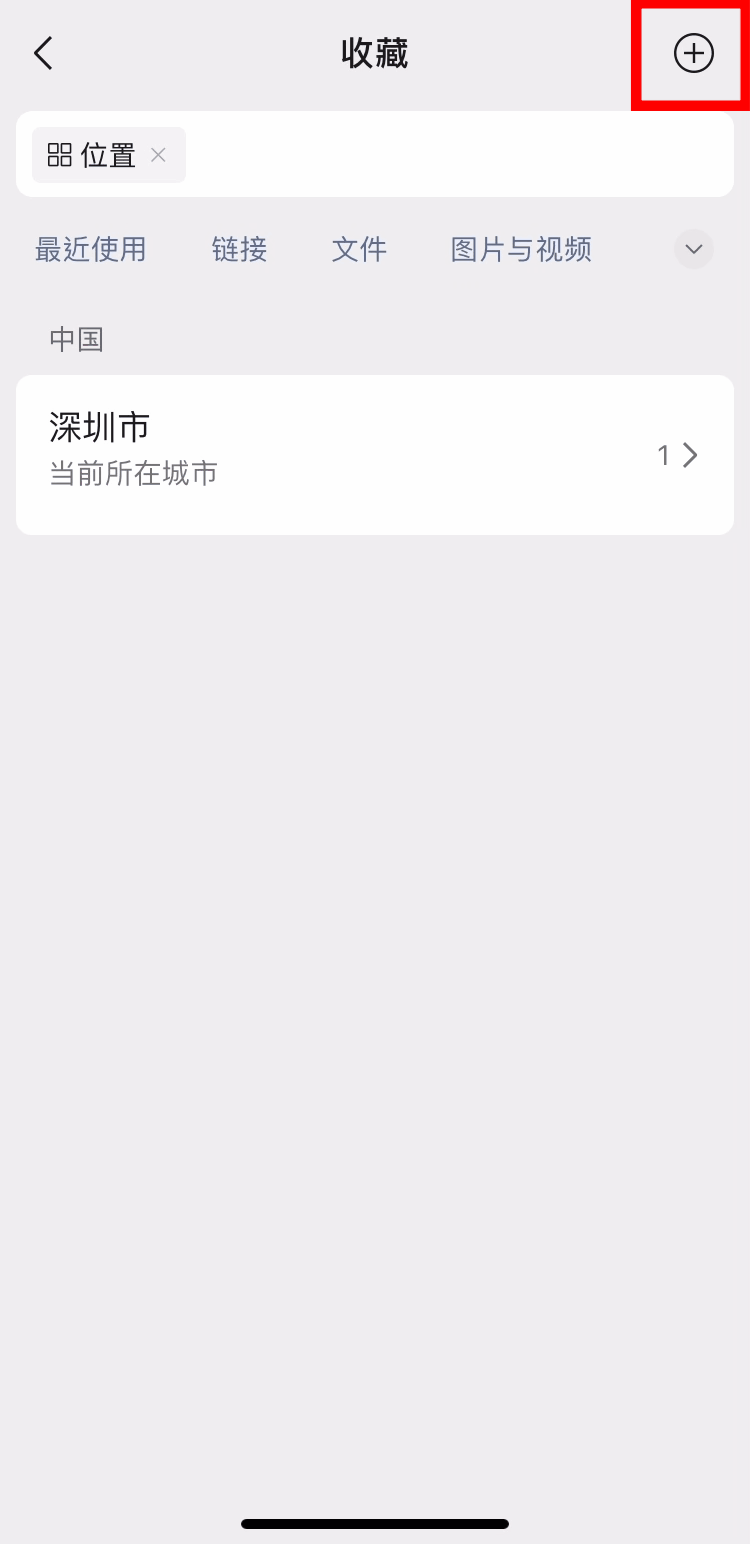 超实用!微信5个“隐藏”功能你知道吗?