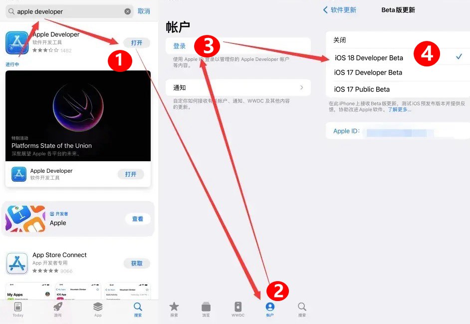 ios18描述文件下载 iphone升级ios 18测试版方法