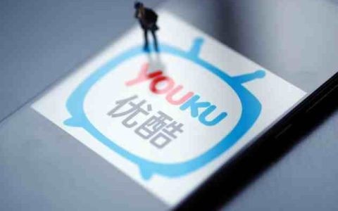 热搜第一！优酷开了 vip 还要开 svip”引热议