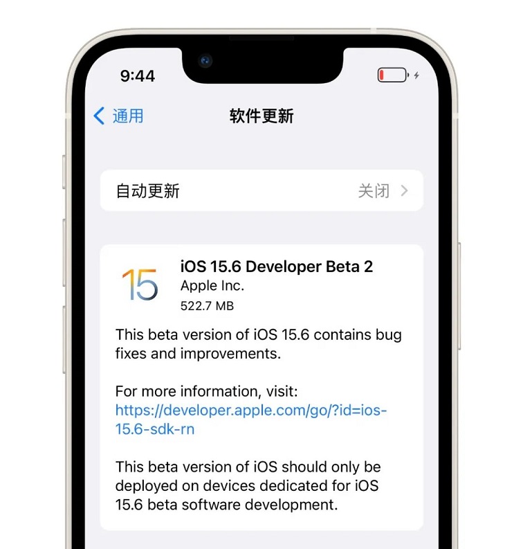 ios15.6 beta 2版值得升级吗？ios15.6 beta2体验评测