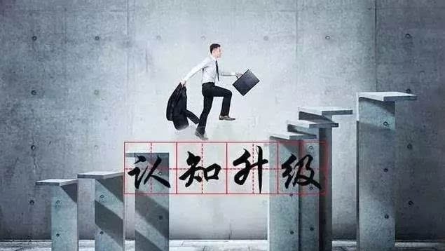 投资需建立起对企业行为和资本市场的两个全面立体认知