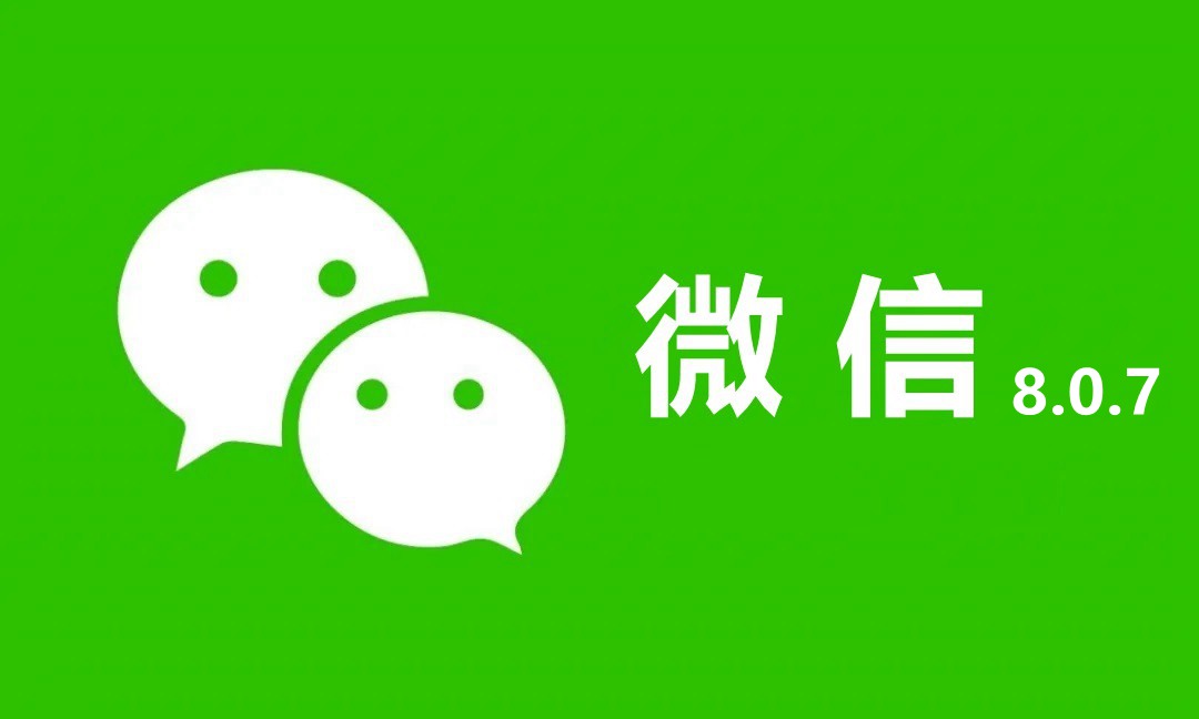 ios版微信7.0.8正式发布 微信状态可以选择视频号内容了